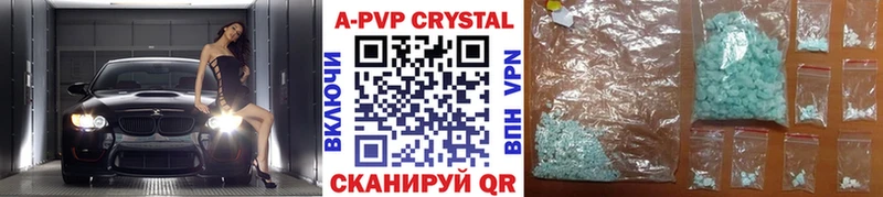 Alfa_PVP крисы CK  mega ONION  Орск 