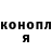 Кетамин ketamine Elina Babueva