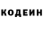Кетамин VHQ Max Efremov