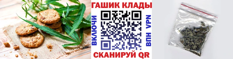 мориарти Telegram  купить наркоту  Орск  Cannafood конопля  ссылка на мегу зеркало 