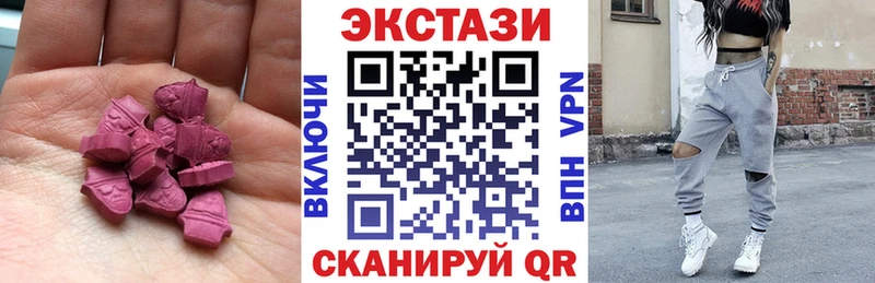 Экстази таблы  hydra сайт  Орск 
