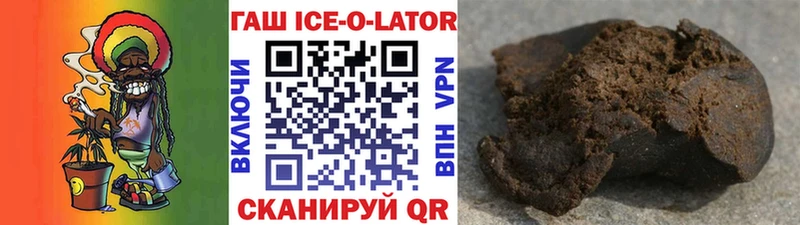ГАШИШ AMNESIA HAZE  Орск 