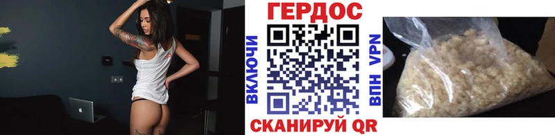 ГЕРОИН гречка  Орск 