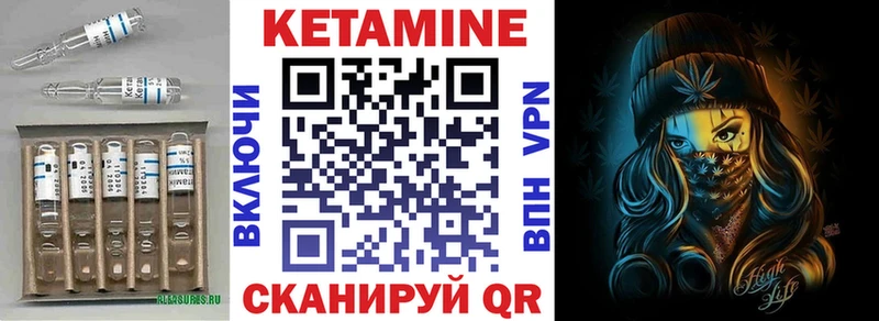 Кетамин VHQ  Орск 