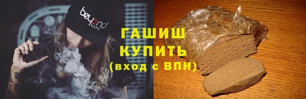 кристаллы Алзамай