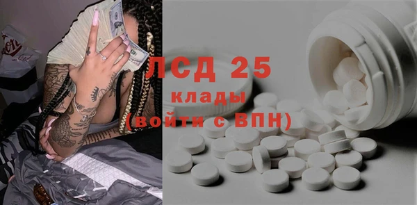 сатива Алексин