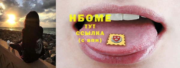 кристаллы Абаза