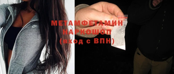 кристаллы Абаза