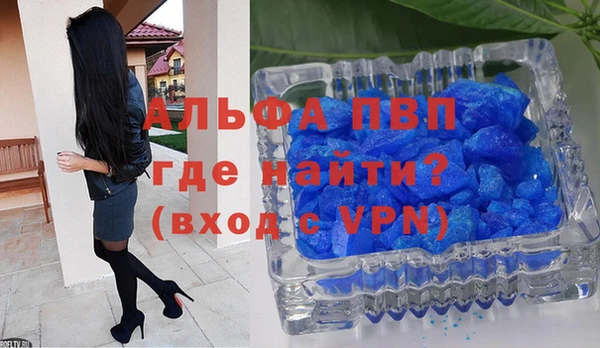 кристаллы Алзамай