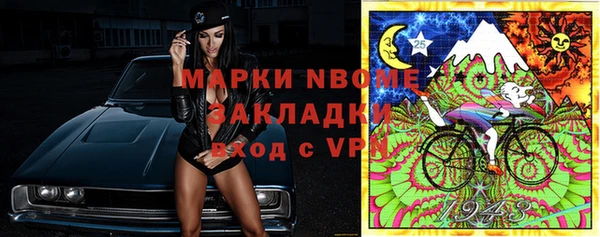 марки nbome Алексеевка