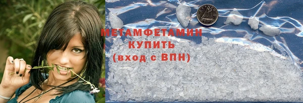 стаф Абдулино
