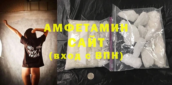 кристаллы Алзамай