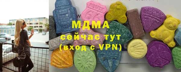 стаф Абдулино