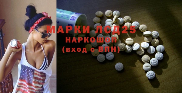 марки nbome Алексеевка
