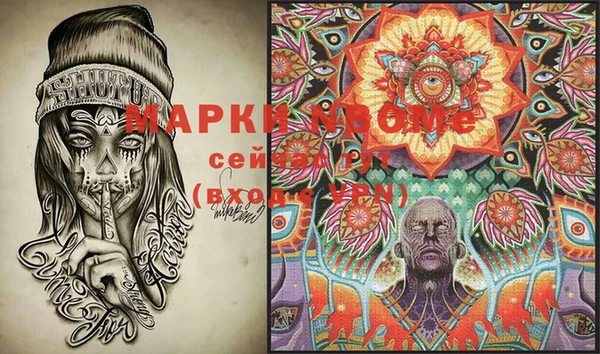 кристаллы Алзамай