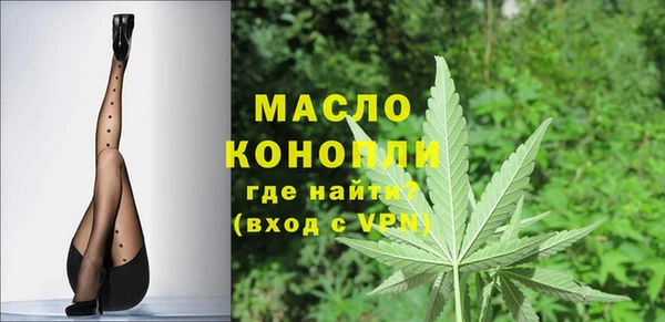 кристаллы Абаза
