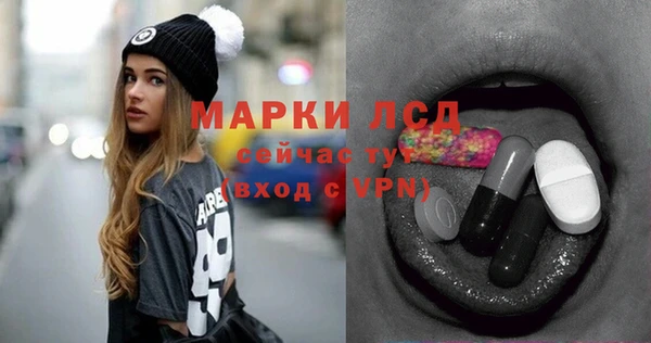 сатива Алексин