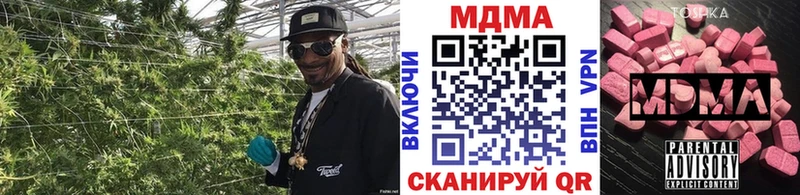 МДМА crystal  Орск 