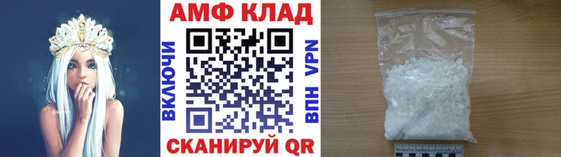 МЕТАМФЕТАМИН кристалл  Орск 