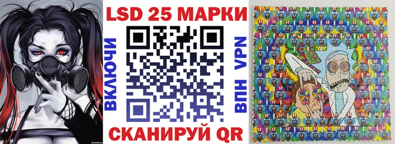 где можно купить наркотик Орск Наркотические марки 1,5мг