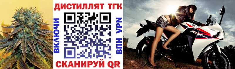 ТГК вейп  это Telegram  Орск 